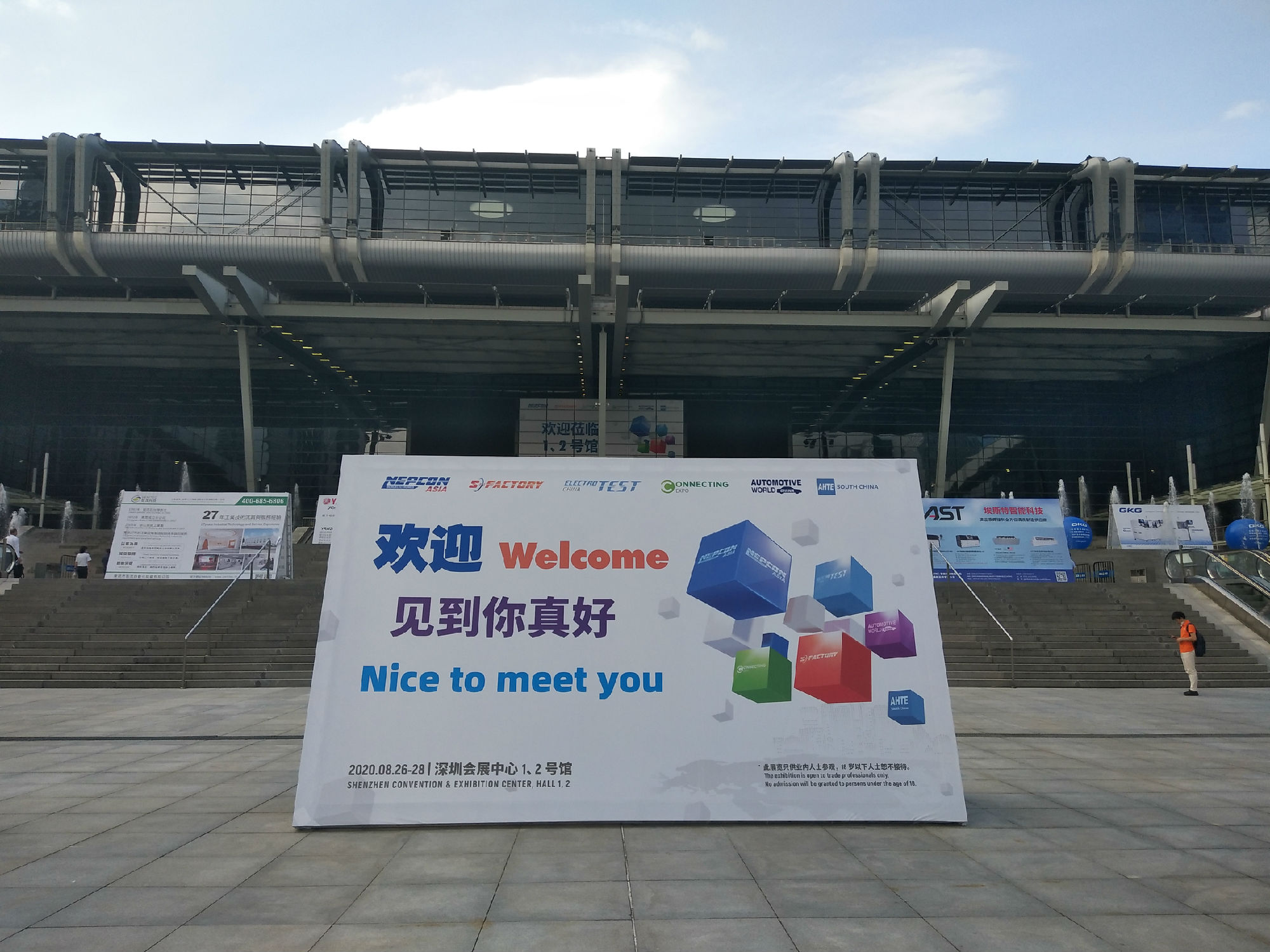 NEPCON ASIA亞洲電子生產(chǎn)設備暨微電子工業(yè)展覽會圓滿收官！